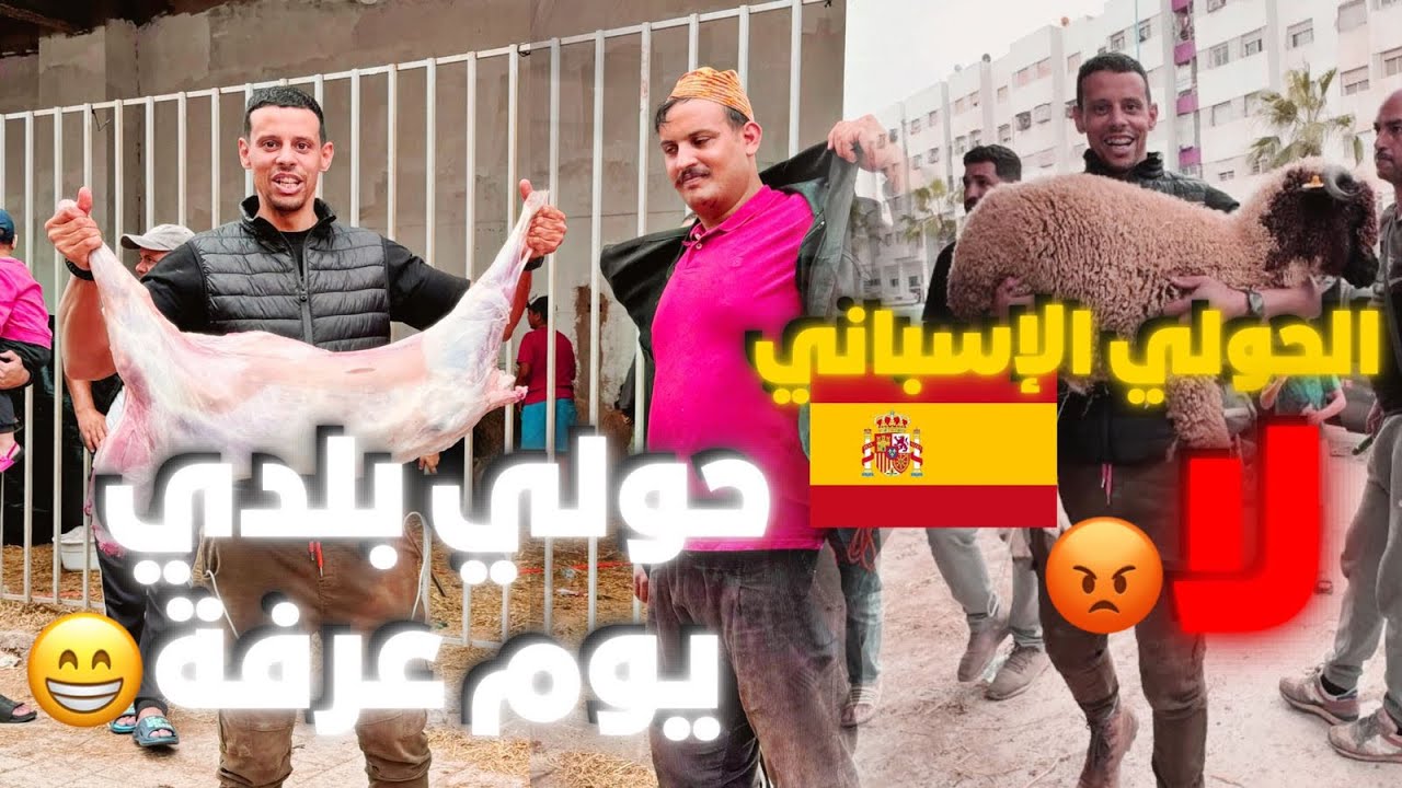 أجواء حماسية في يوم عرفة 🤲🏻