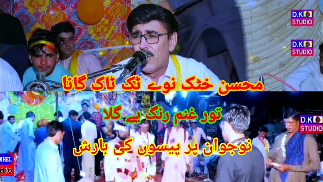 #singer #mohsinkhannewsong #viralvideo #kalabagh #chapri #view #hitsongs #cuteboydance