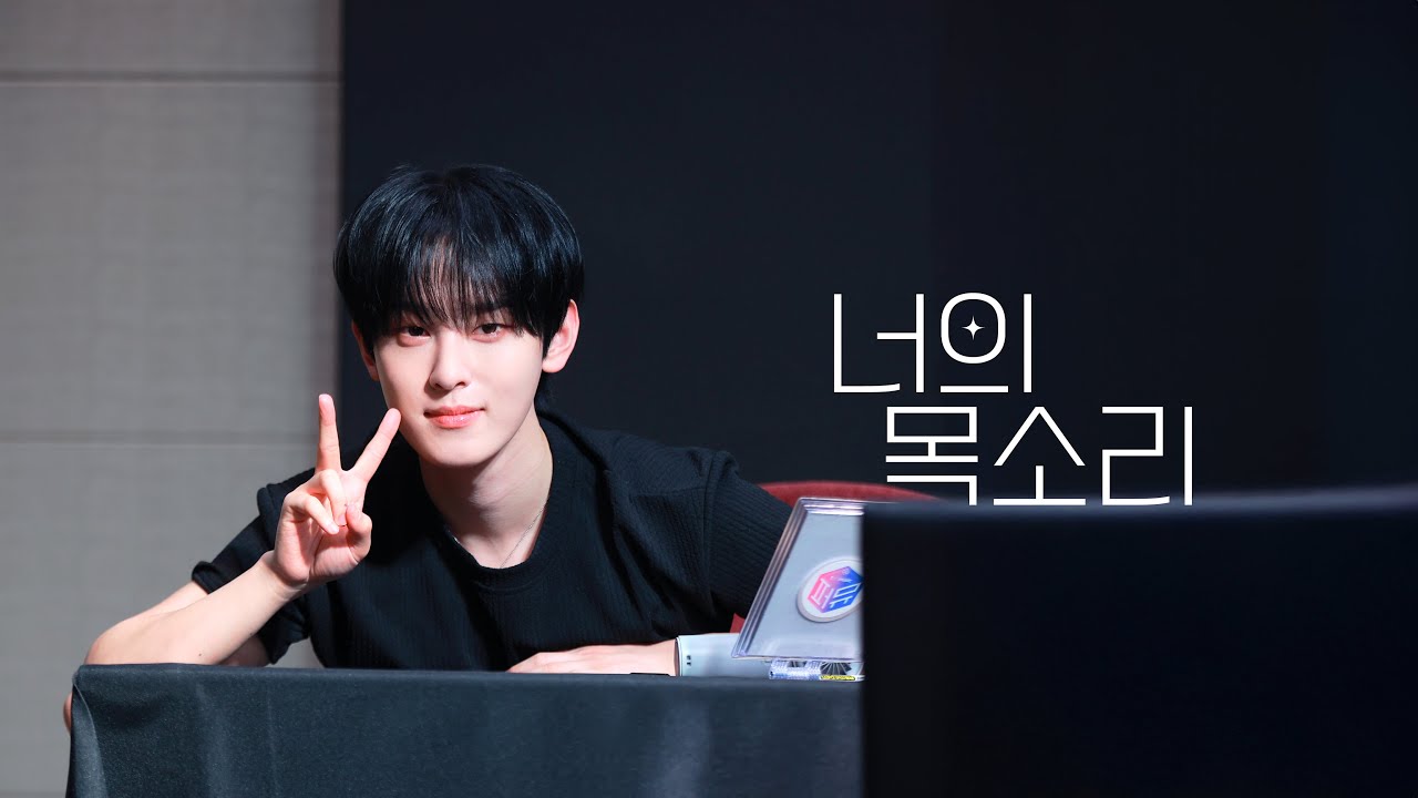 250704 소디엑 X-UNIT 현식 HYUNSIK _ 너의 목소리 직캠