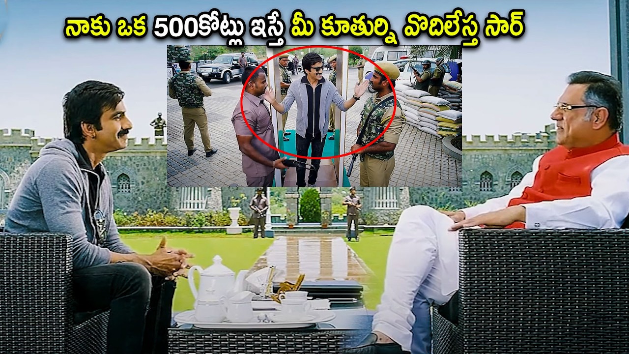 Boman Irani & Ravi Teja Serious Warning Interesting Scene | Telugu Movies | Cinema Chupistha