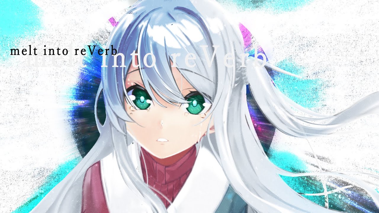 「melt into reVerb」feat.可不