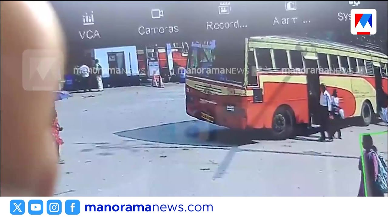 ഇറങ്ങും മുൻപ് ബെല്ലടിച്ചു,വീണിട്ടും ബസ് നിർത്താതെ പോയി! KSRTCയുടെ ക്രൂരത | Haripad KSRTC Accident