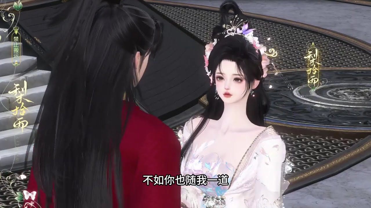 紈绔是我夫君 第187集 太粘人 #二次元 #甜寵 #古風動漫 #大宋映畫 #逆水寒ol