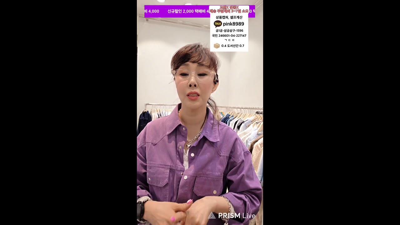 3월4일수요일 #단은옷장 #동대문의류#라이브 #봄 #가성비룩 #봄코디 #fashion #50대여성옷 #동대문 #코디 #여성의류 #미시옷