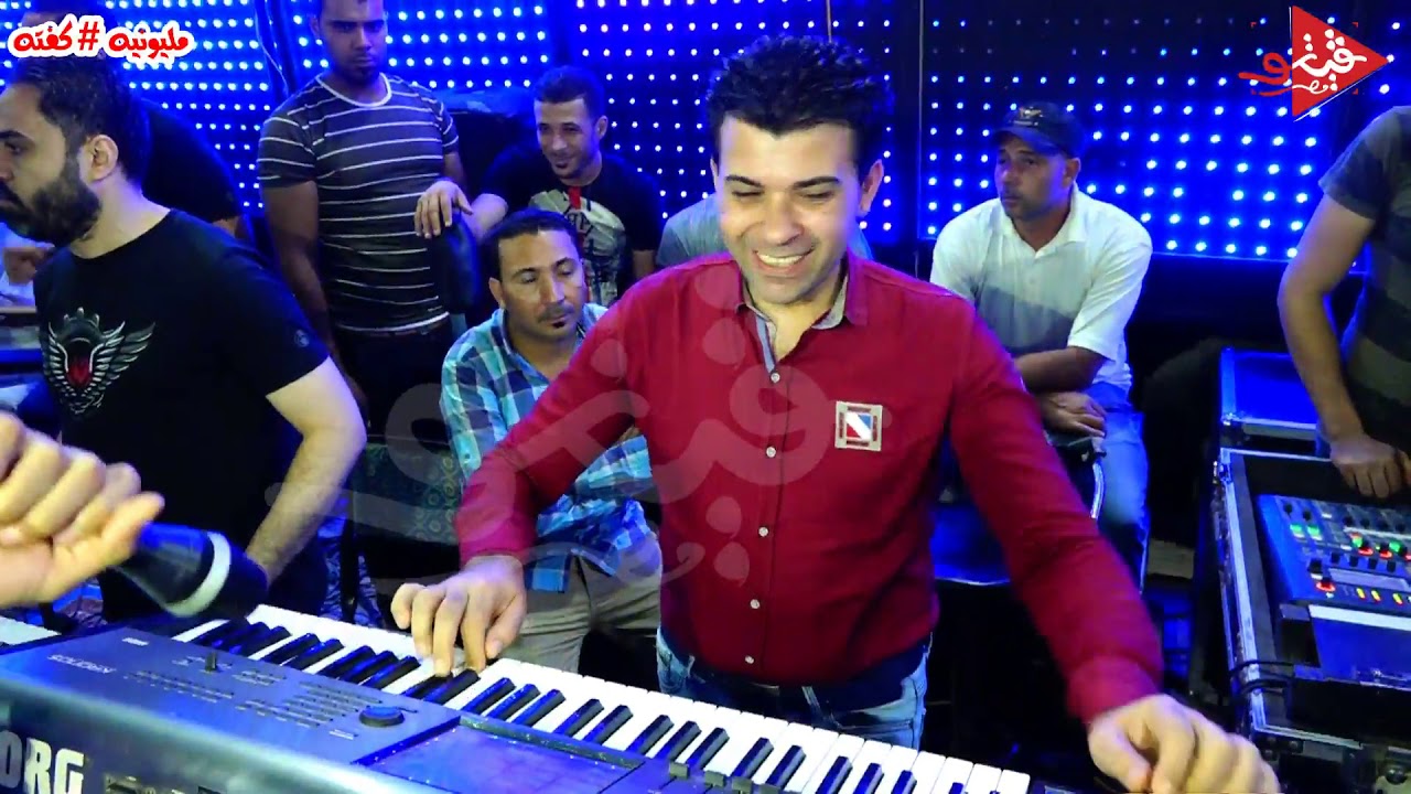 شريف الغمراوى يعزف اغنيه قد الحروف بتوزيع جديد جاحد من مليونيه كفته برعايه مجدى دياب