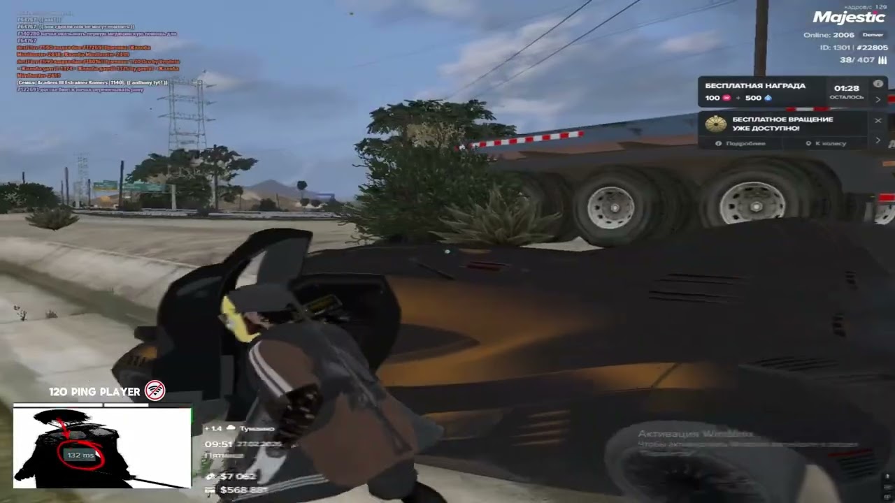 Drain | SELHOZ Clxn | 120 ping player