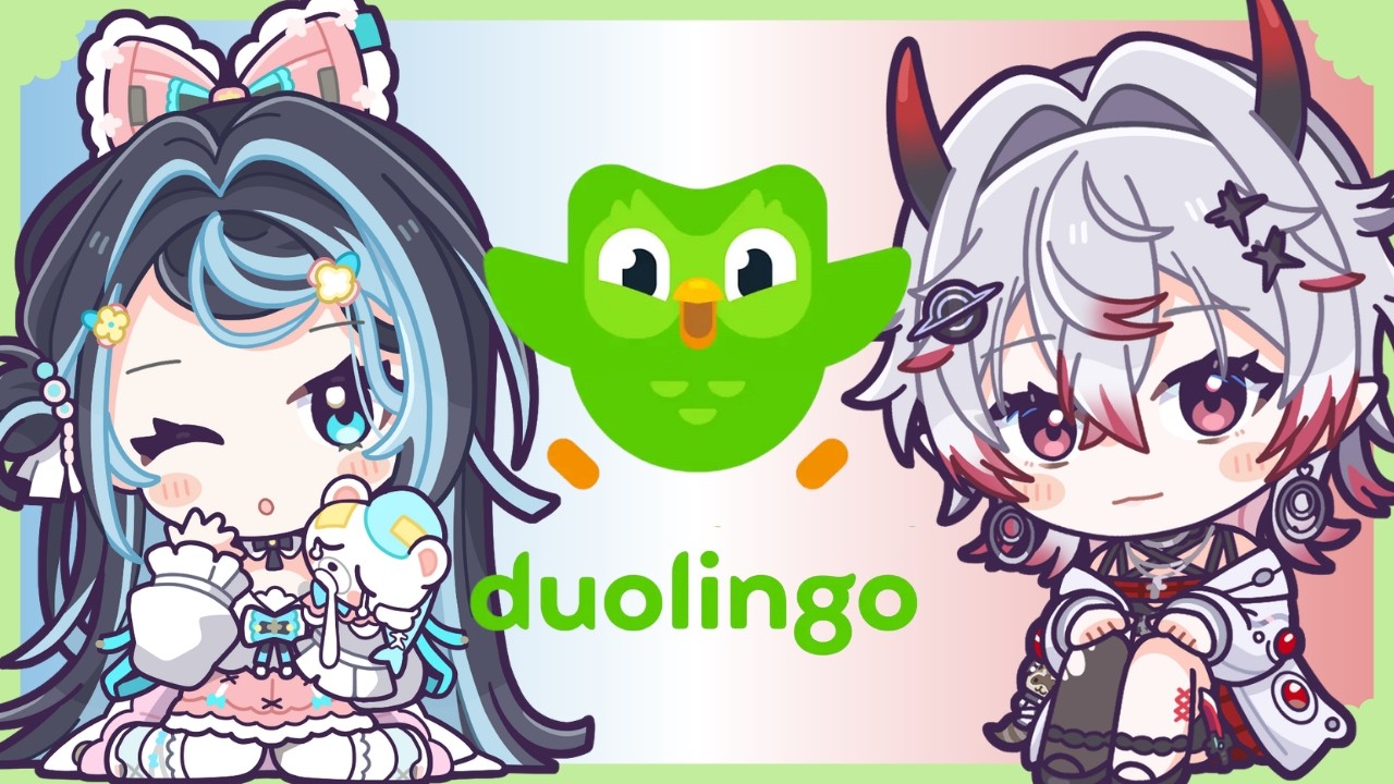 【#duolingo】日文學習！兩個看動漫學日語的人，多鄰國能玩到幾關呢？ft.@Akahoshi_Mizore｜醍醐御梨花 Daigo Orika
