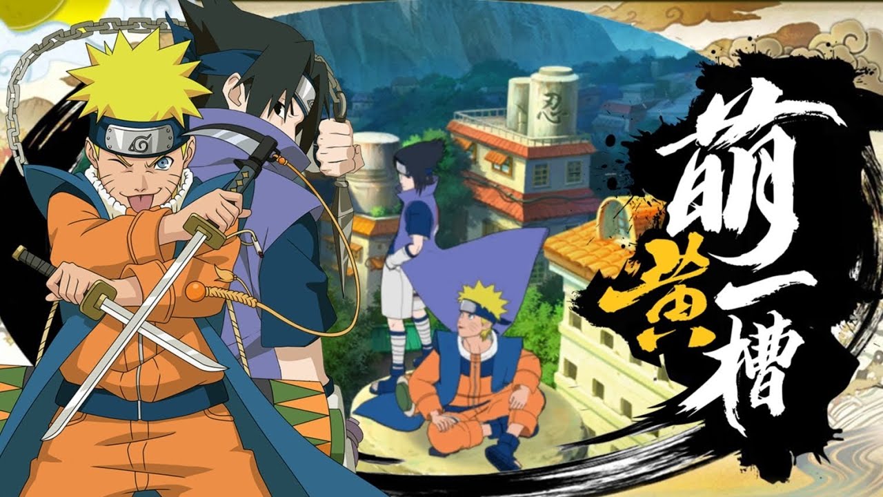 Naruto & Sasuke [Fated Connection] Official Gameplay Reveal | Naruto Mobile 10th Anniversary