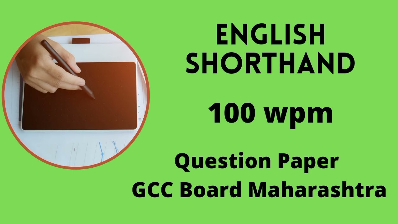 100 wpm English Dictation | English Shorthand 100 wpm GCC | Old Question Paper