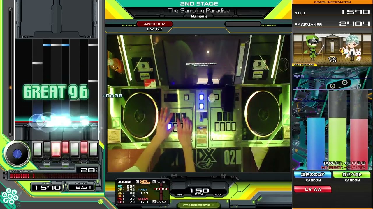 【弐寺】The Sampling Paradise 乱 H-CLEAR