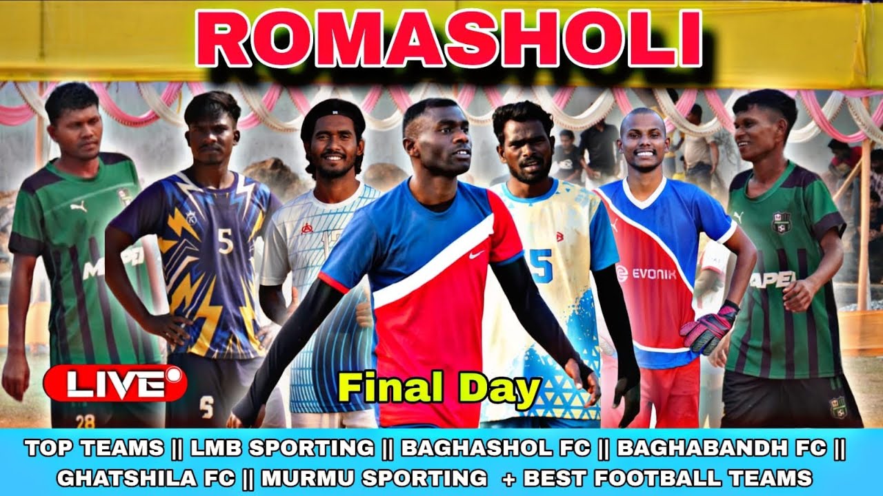 🔴LIVE // 2ND QUARTER FINAL // LMB SPORTING VS DUDHKUNDU ( BIDU FC BAHARAGORA )