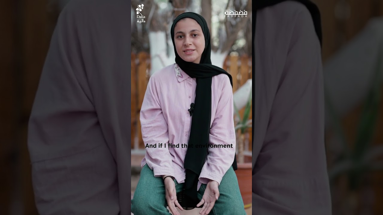 لميس اسامة - الثانوية