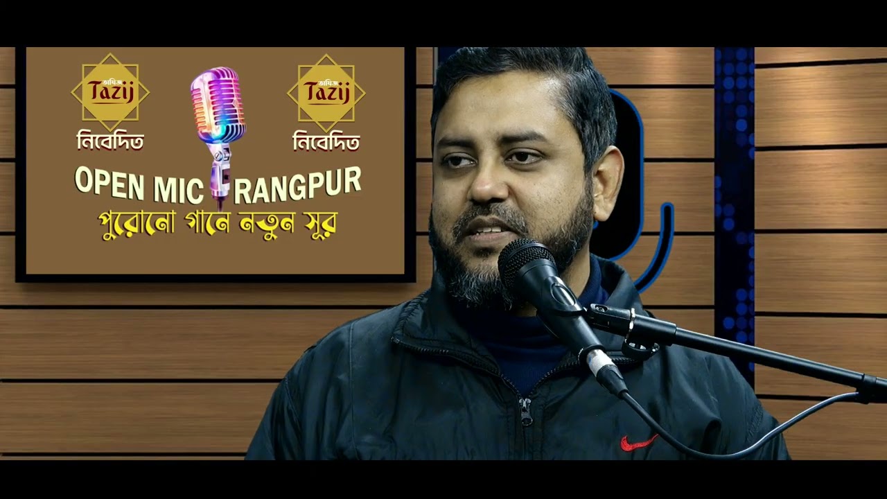 Open Mic Rangpur, Episode  1