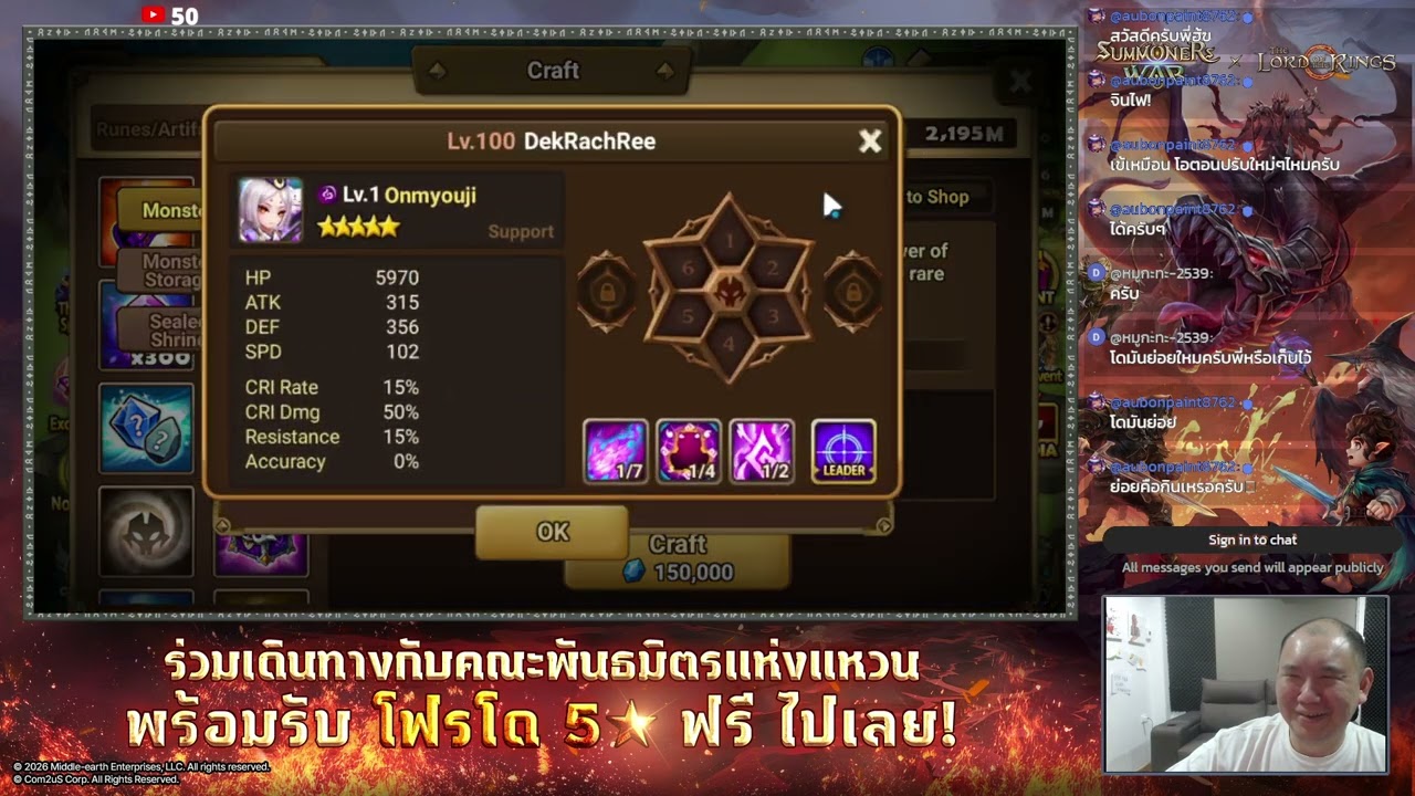 ดูไอดีคุณ DekRachRee พาราดีนมืด