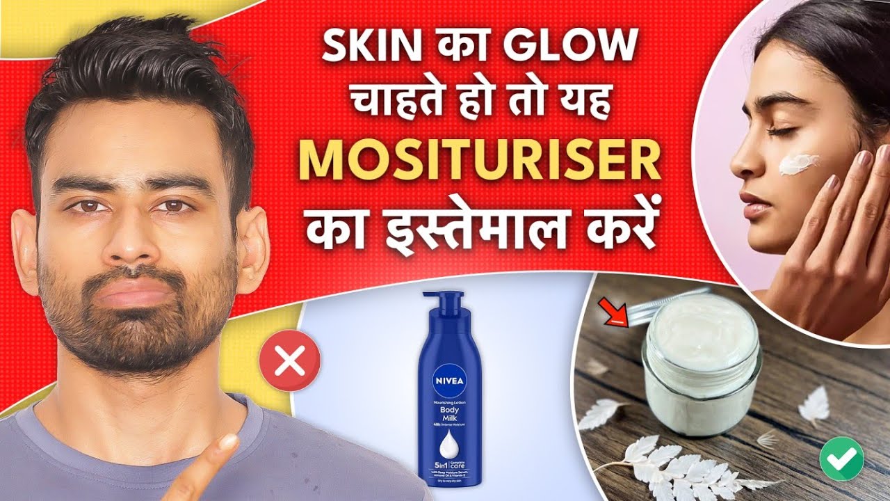 भारत के 5 Natural Moisturisers under Rs 299 (Not Sponsored) | Fit Tuber Hindi