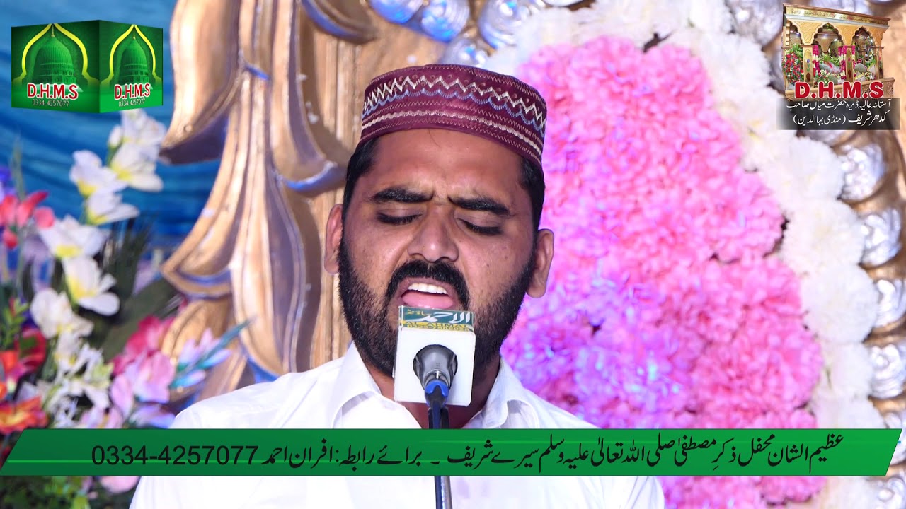 Nigah e Rehmat Uthi Hui Hai Woh Sab Ki Bigri Bana Rahe Hain