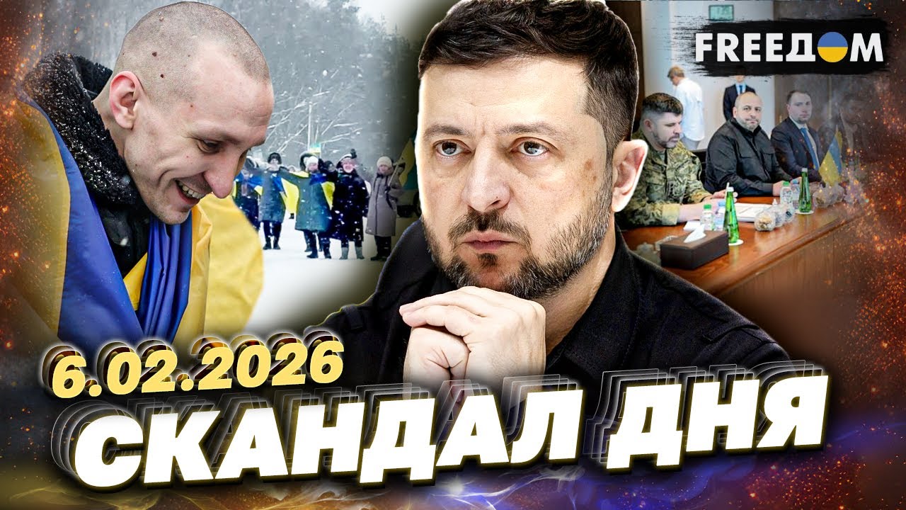 СРОЧНЫЕ НОВОСТИ УТРО! Главное событие ФЕВРАЛЯ и переговоры Мелании ТРАМП с ПУТИНЫМ!