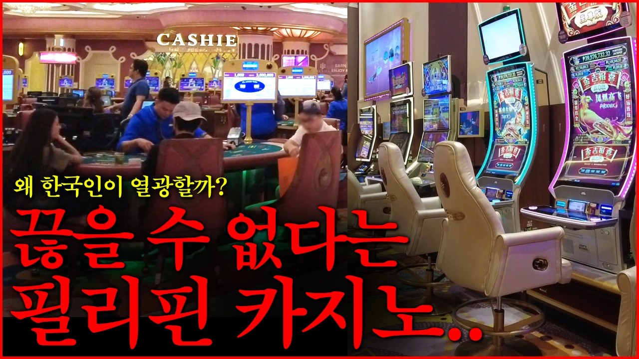 한국인들에게 최적화되어 있다는 