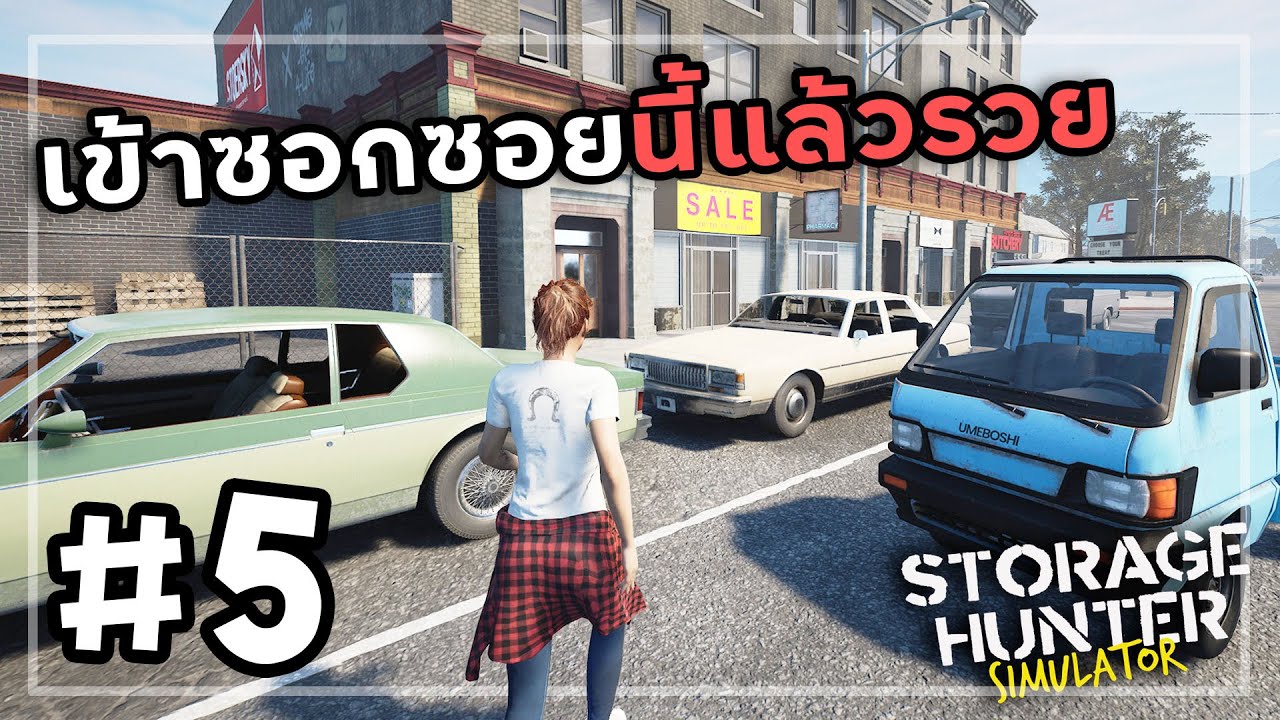 Storage Hunter SS2[Thai] #5 ขึ้นร้านใหม่ใส่ชุดแซ่บ