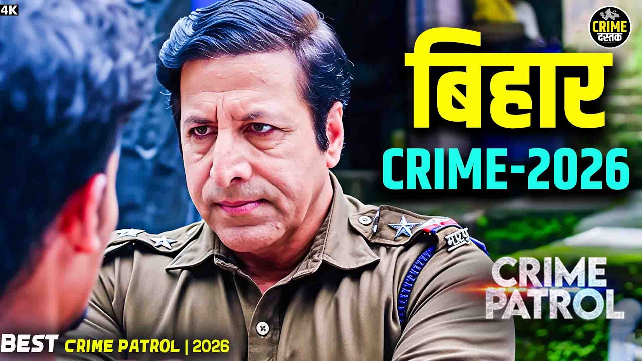 Crime Dastak | खून के बाद की खौ़फनाक साजिश | Crime Patrol | True Crime | Full Episode