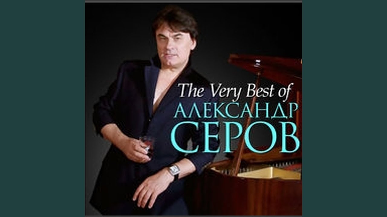 Ворованная ночь