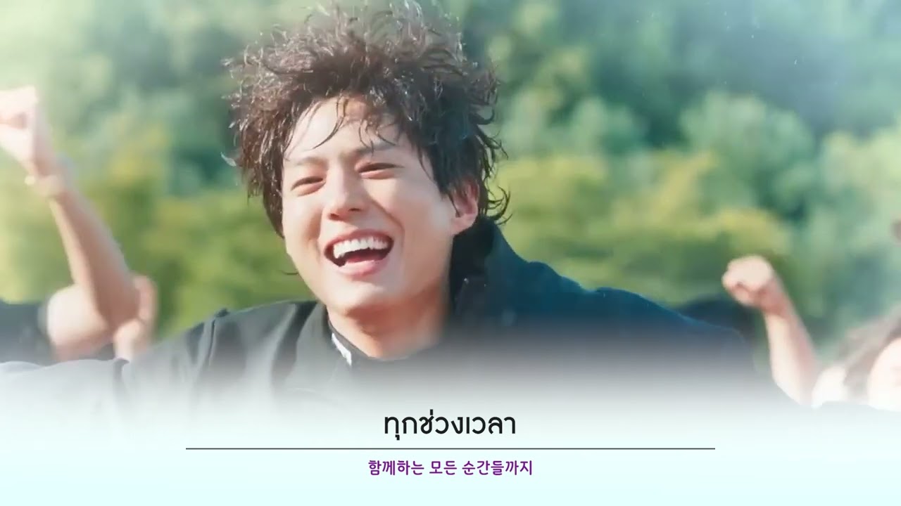 2025 PARK BO GUM Fan Project 