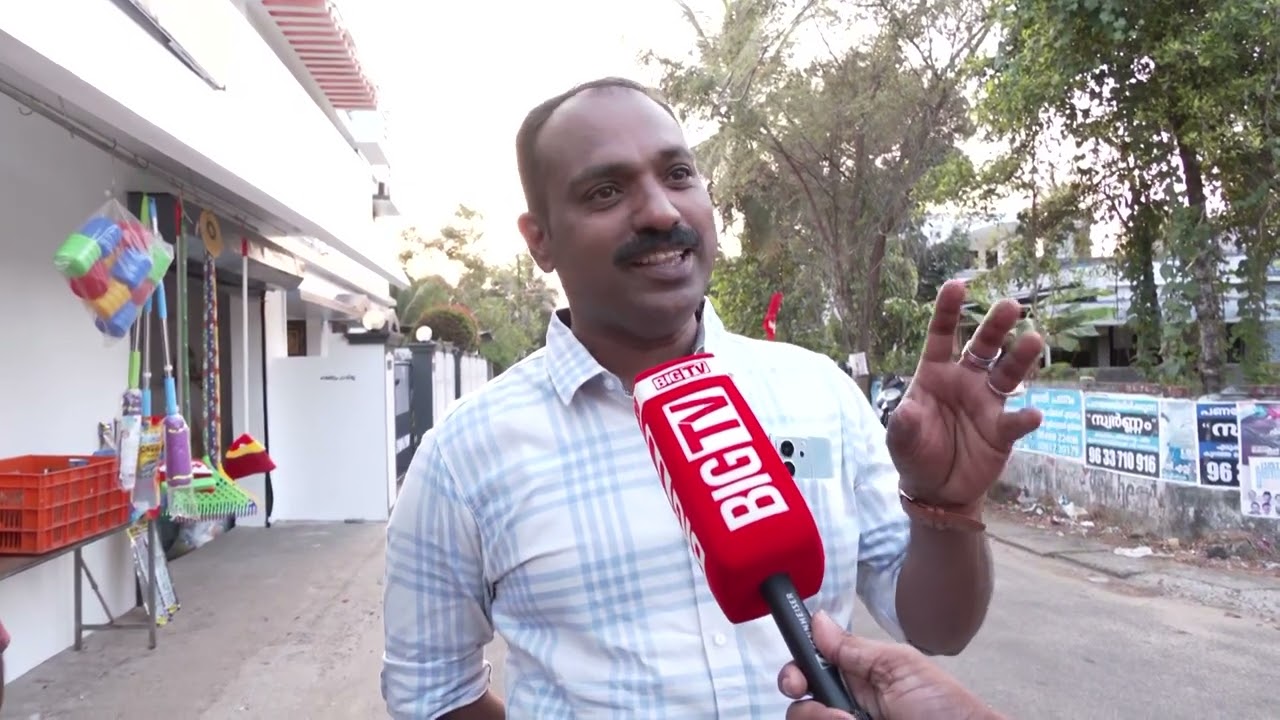 ആലപ്പുഴയില്‍ അലയടിച്ച് വികസനം; കിഫ്ബിയുടെ നേട്ടം എണ്ണിപ്പറഞ്ഞ് ജനം | Alappuzha