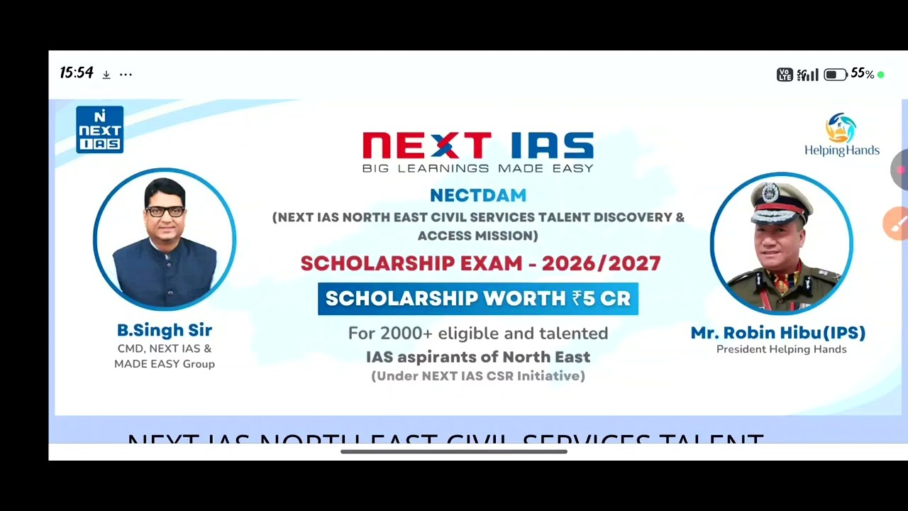 NECTDAM SCHOLARSHIP EXAM 2026/2027 || 2000+ Eligible & talented Aspirants will get the benefits
