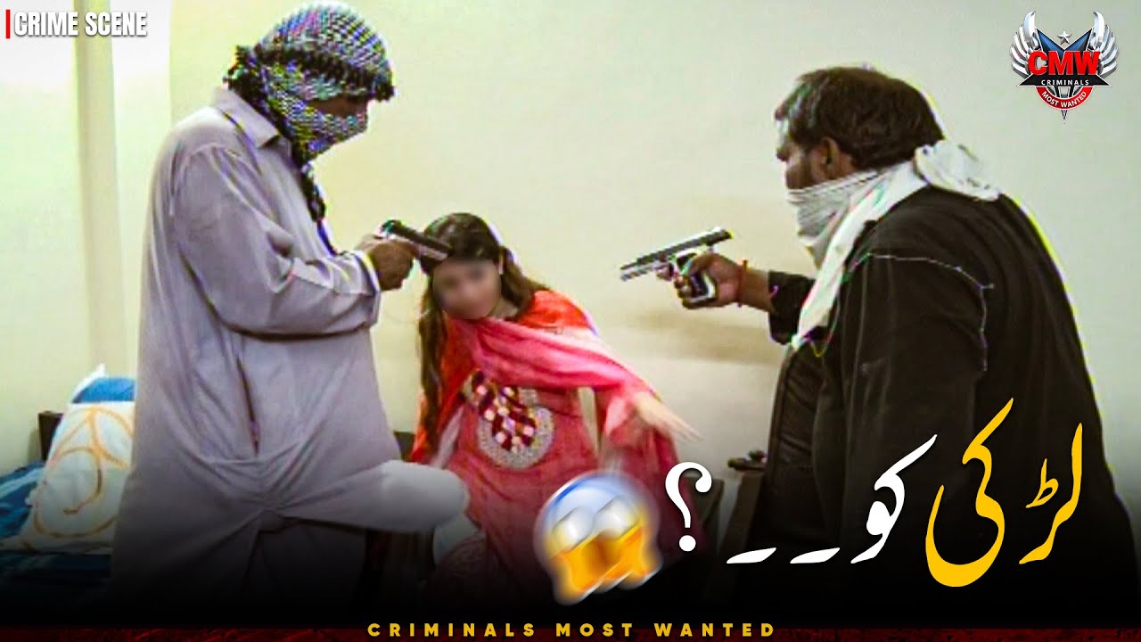 Criminals Most Wanted | NADAAN LARKI KE SATH...? 😱😭 | Karachi | Crime Story