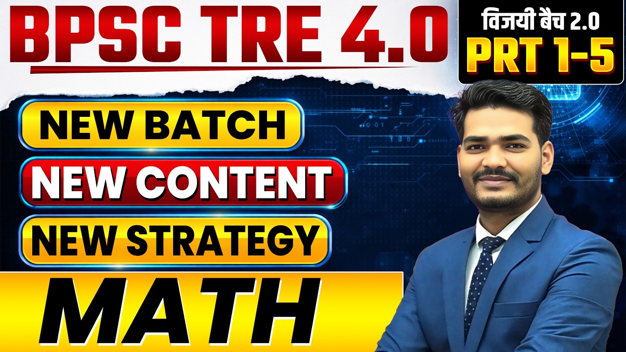 BPSC TRE 4 | BPSC Math Syllabus Class | Vijayi 2.0 PRT (1–5) | Complete Math Syllabus by Praveen Sir