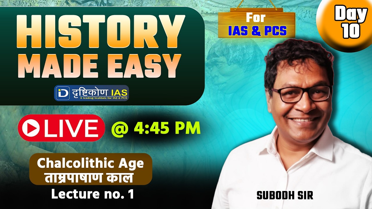 Day - 10 | LIVE | Chalcolithic Age -1  | History Made Easy by subodh sir | UPSC & PCS History Class