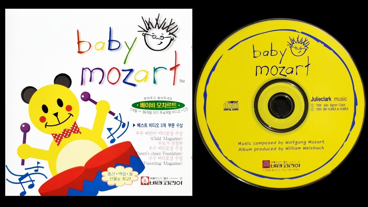 Baby Mozart (베이비 모차르트) BM Korea 1999 CD
