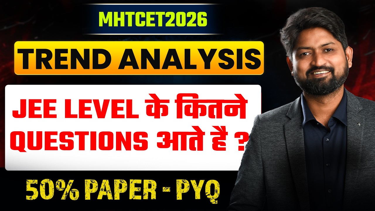 MHTCET 2026 Most Detailed Trend Analysis By Ankush Sir  | PYQs Repeat होते हैं क्या? | #mhtcet2026