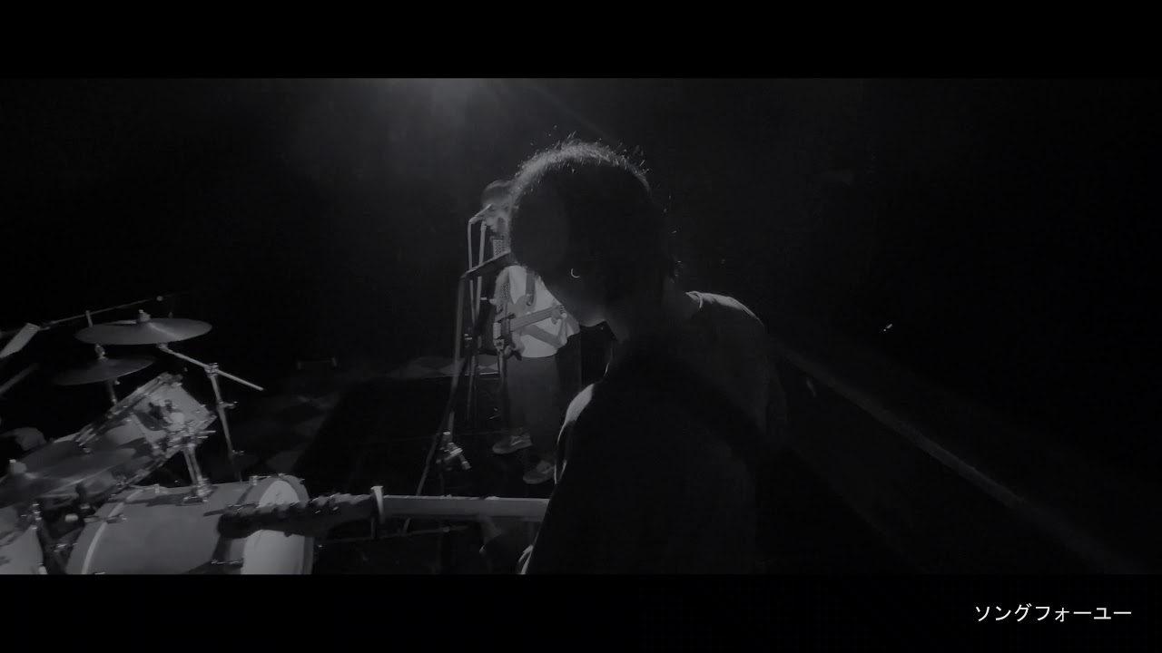 マタノシタシティー「暗い街中に火をつけて」ティザー