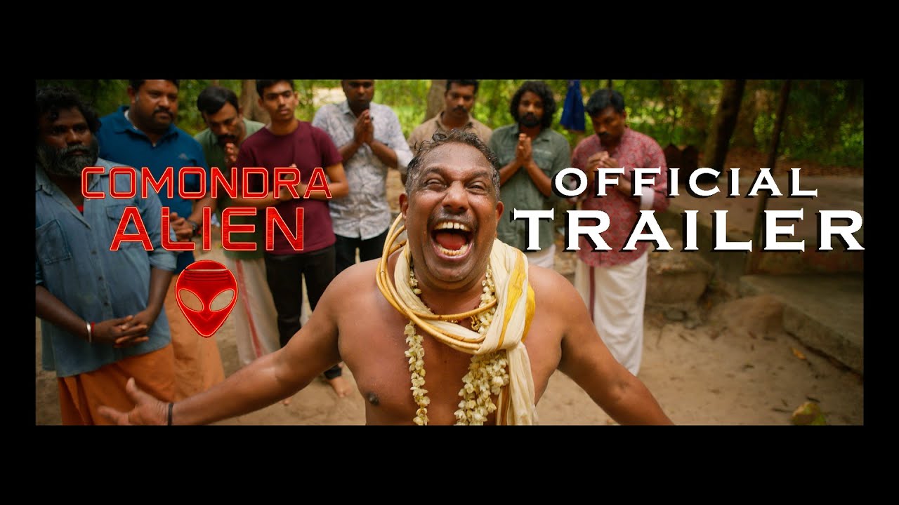 COMONDRA ALIEN OFFICIAL TRAILER | NANDA KUMAR AP | N PADAM |NANDAKUMAR FILMS | SANU SIDDIQUE