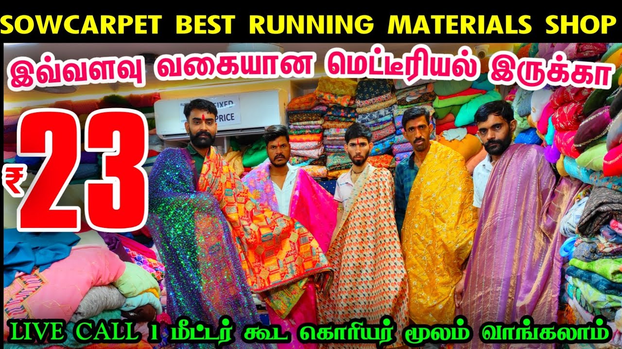 Best Sowcarpet Running Materials Shop, Imported Running Materials shop in Sowcarpet, madras vlogger
