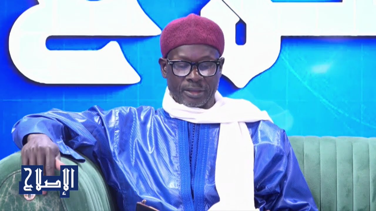 AL ISLAKH DU 05 FEVRIER 2026 AVEC IMAM ASS 