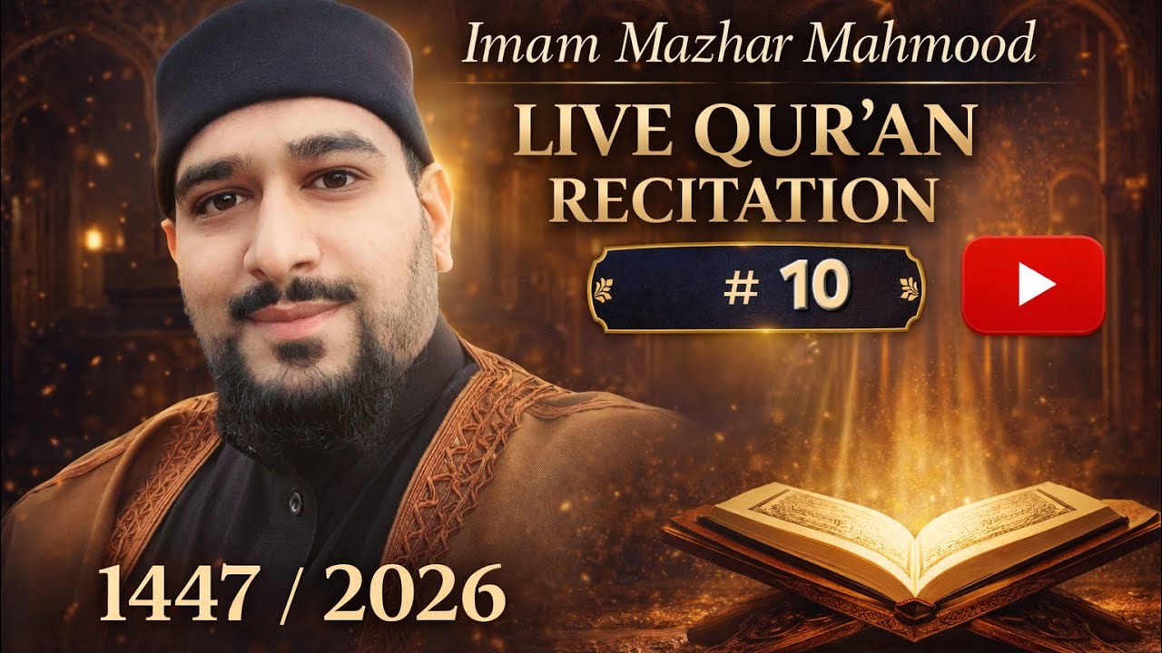 Live Quran Recitation Night 10 #imammazharmahmood #quran