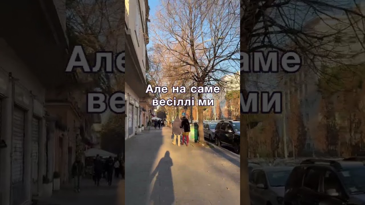 На весілля дочки мама приїхала не одна