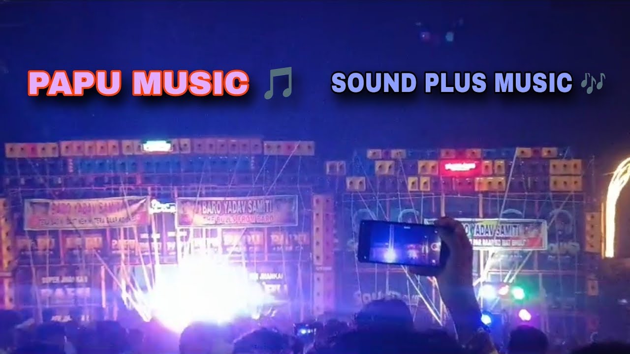 Papu music or sound plus 2 setup ll bass quality 🐯🦁