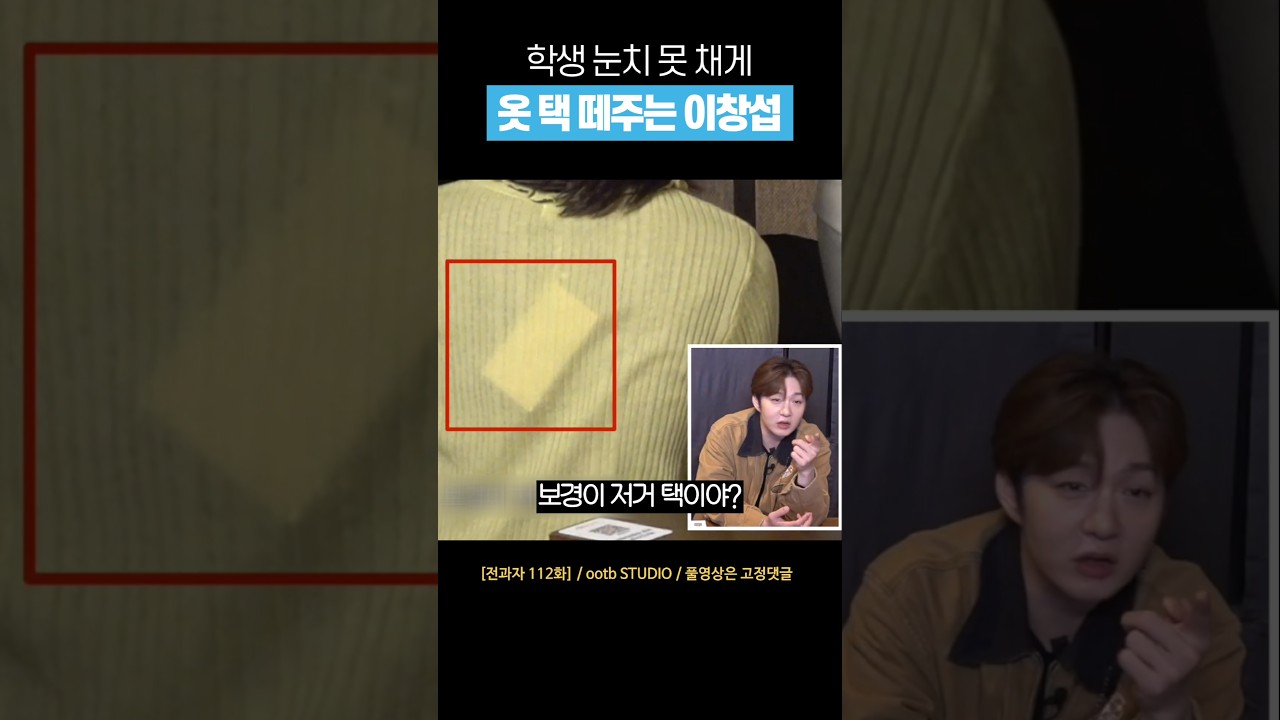 [비투비] 이창섭의 무심한 배려 #shorts
