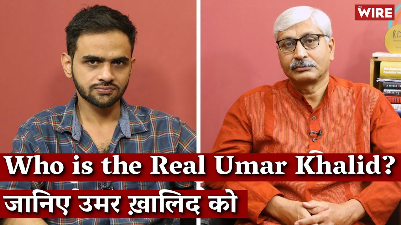Who is the Real Umar Khalid? | जानिए उमर ख़ालिद को