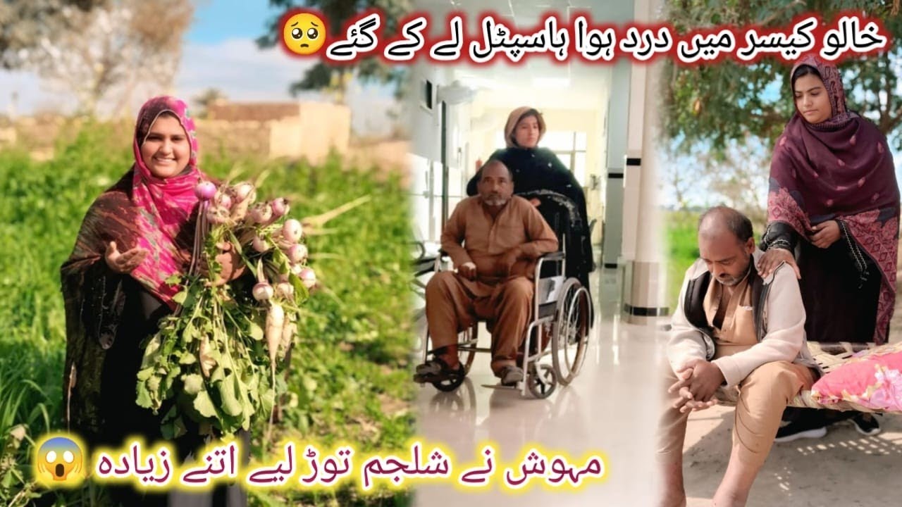 Shaukat Bhai ki achanak tabiyat kharab ho gai 🤲