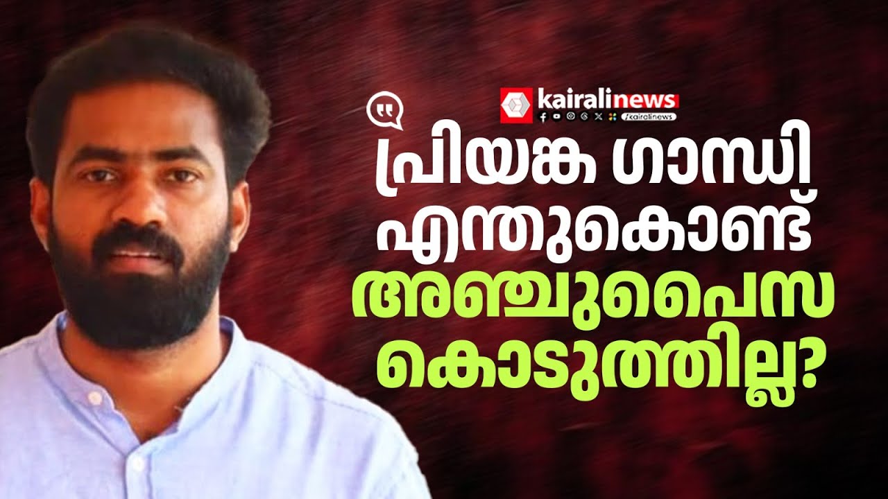 മുണ്ടക്കൈ - ചൂരൽമല ദുരന്തബാധിതർക്കായി സർക്കാർ നിർമിക്കുന്ന ടൗൺഷിപ്പ് സന്ദർശിച്ച് DYFI നേതാക്കൾ