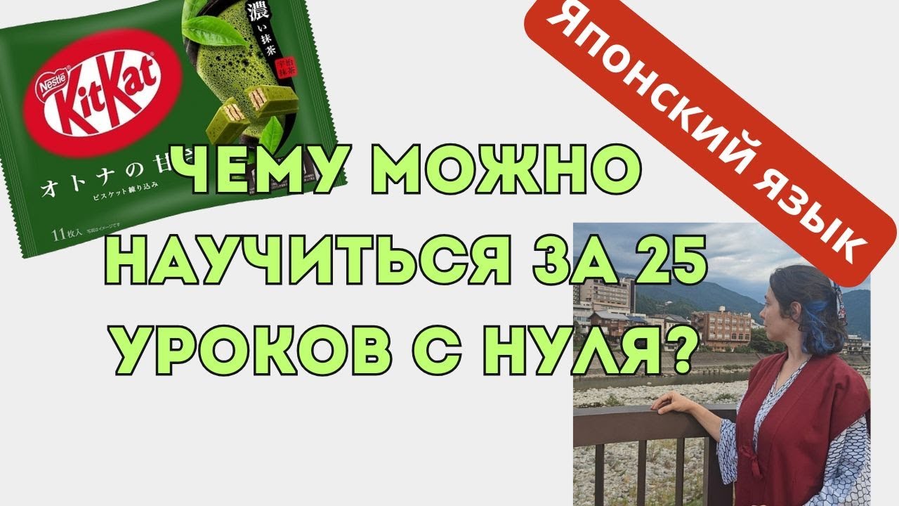 Как Проходит Наш Урок/ Что Могут ученики на 25 уроке с нуля/ Работаем вместе/Грамматика/Диалог/Слова
