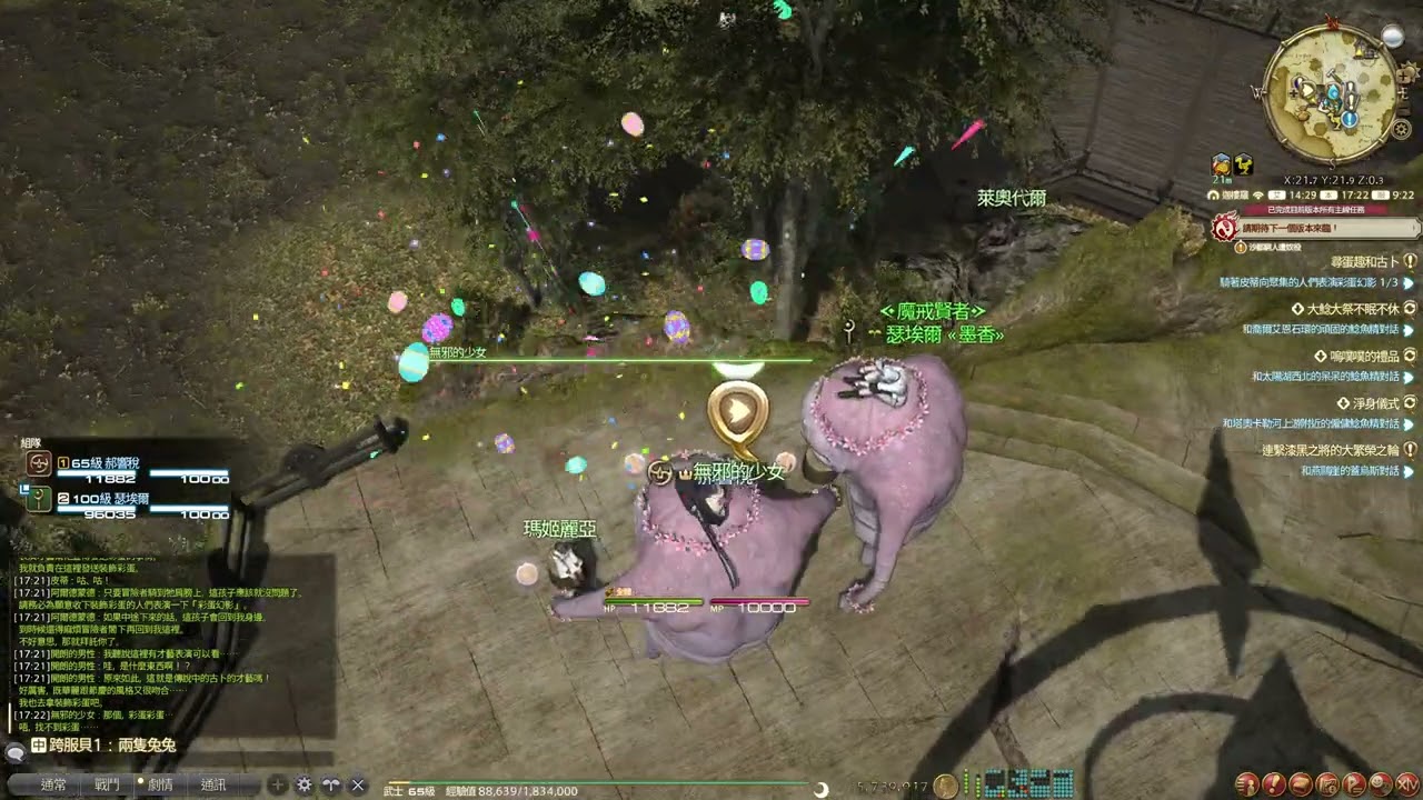 20260313新活動！跑跑