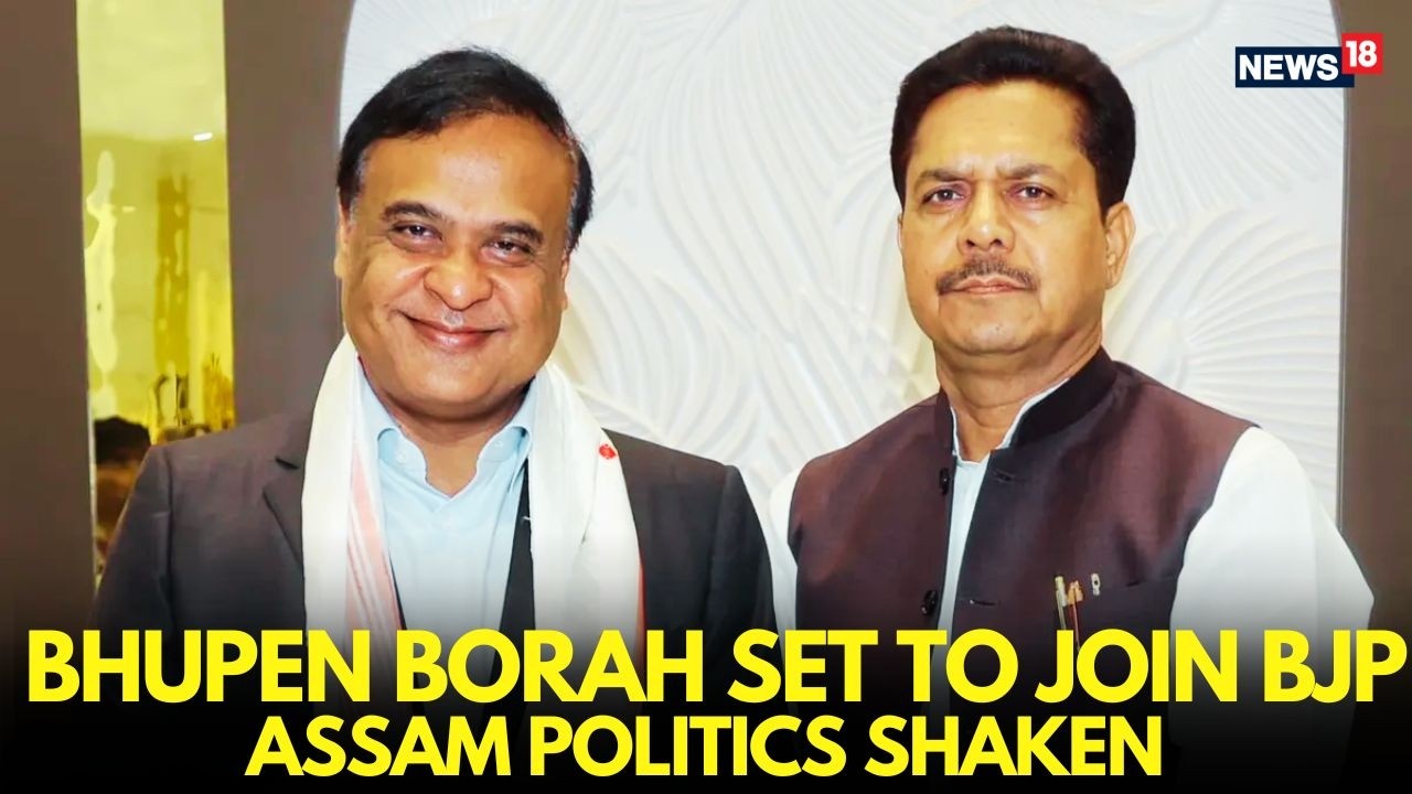 Big Political Shift in Assam: Ex-Congress Chief Bhupen Borah Likely to Join BJP | LIVE-N18L