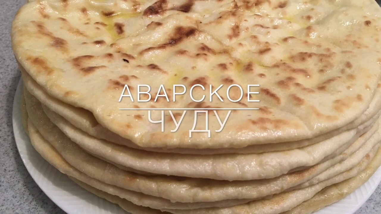 Аварское чуду