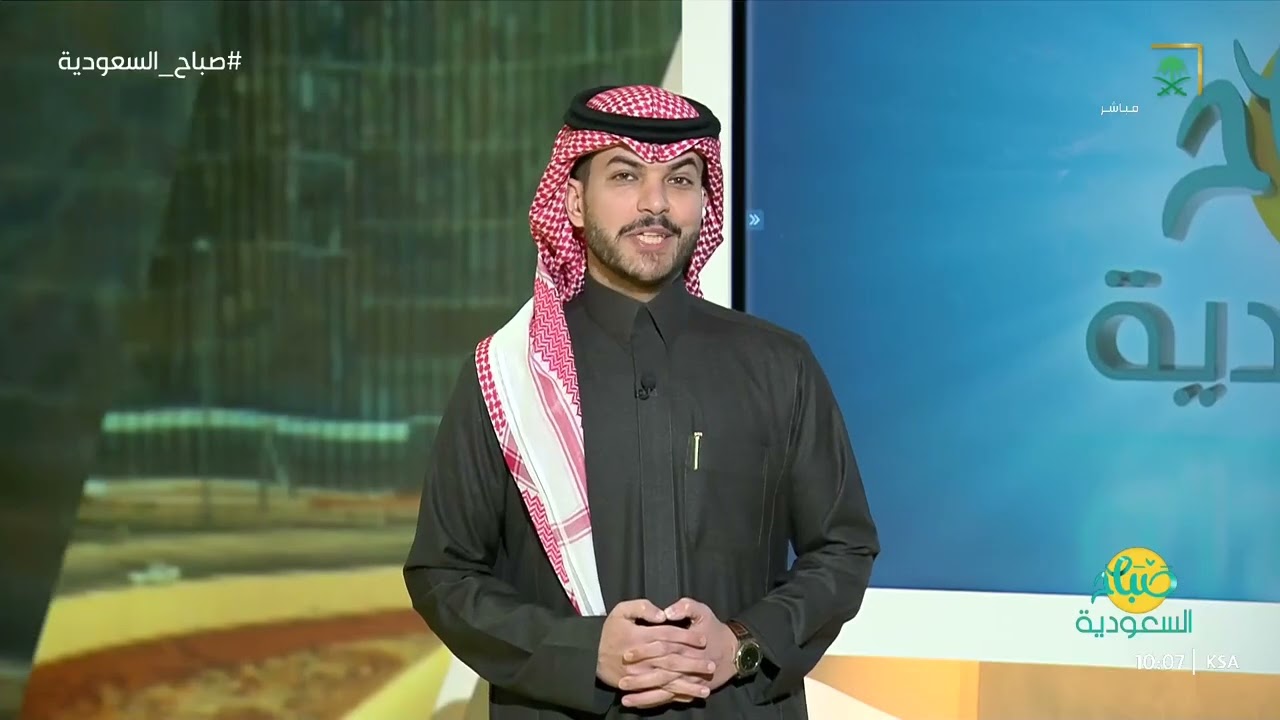 برنامج صباح السعودية | الأحد 25 يناير 2026