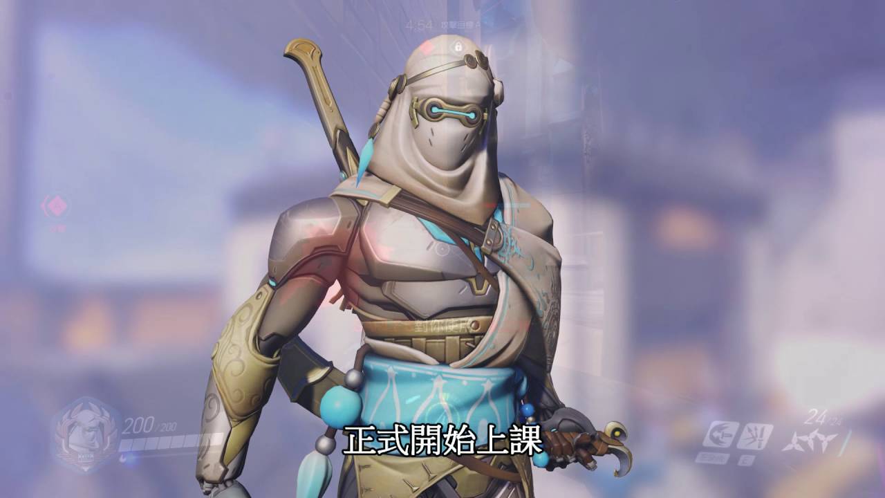 【聶寶ROG訓練基地】鬥陣特攻 源氏教學影片 島田補習班上課囉